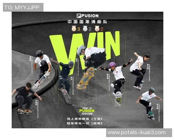 成都滑板队的个人能力提升与团队协作的完美结合探讨