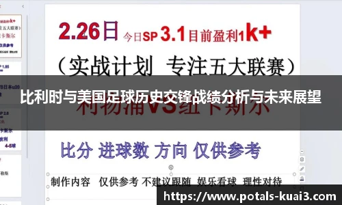一分快三