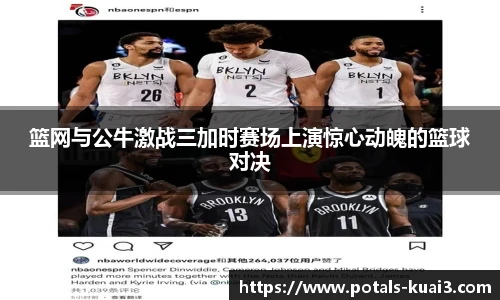 一分快三